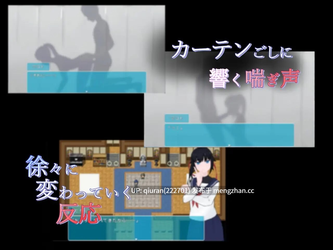 更新/本篇低价[日式RPG/NTR/制服/羞耻] 窗帘的另一侧 NTR カーテンのむこう NTR v1.7 AI汉化版+全回想存档 [1.50G]