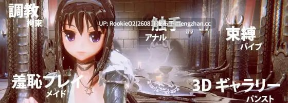 【SLG/官中/3D/PC】角色扮演收藏 / コスプレ コレクション 官方中文版 【1.83G】-第4张图片-萌站 【SLG/官中/3D/PC】角色扮演收藏 / コスプレ コレクション 官方中文版 【1.83G】-第4张图片-萌站