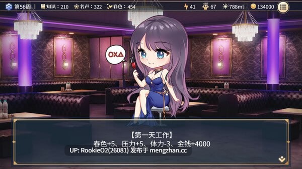 【爆款SLG/官中/互动/PC】性转契约与痴汉少女 / 性転契約と痴漢少女 / Sex Change Contract and Molester Girl v1.4.2 官方中文步兵版 26.01.05更新【2.80G】-第11张图片-萌站