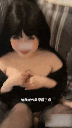【完美露脸完美母狗】室友有个极品骚母狗的女友，亮出鸡巴就能征服，樱桃小嘴想含住深喉一直吞不下去，楚楚可怜的反差模样太惹人心疼了！ #白虎 #完美露脸 #口交深喉-第3张图片-萌站