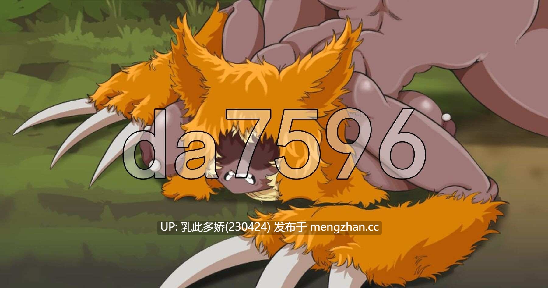 7[日式RPG更新] 怪物复仇 Monster's Revenge v0.2.5 机翻步兵版 [1.90G]-第3张图片-萌站