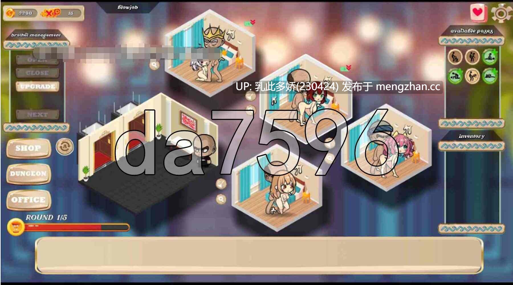 8[日式SLG更新] 妓院经理 Whorehouse Manager v1.1.0 生肉步兵版 [110M]-第4张图片-萌站