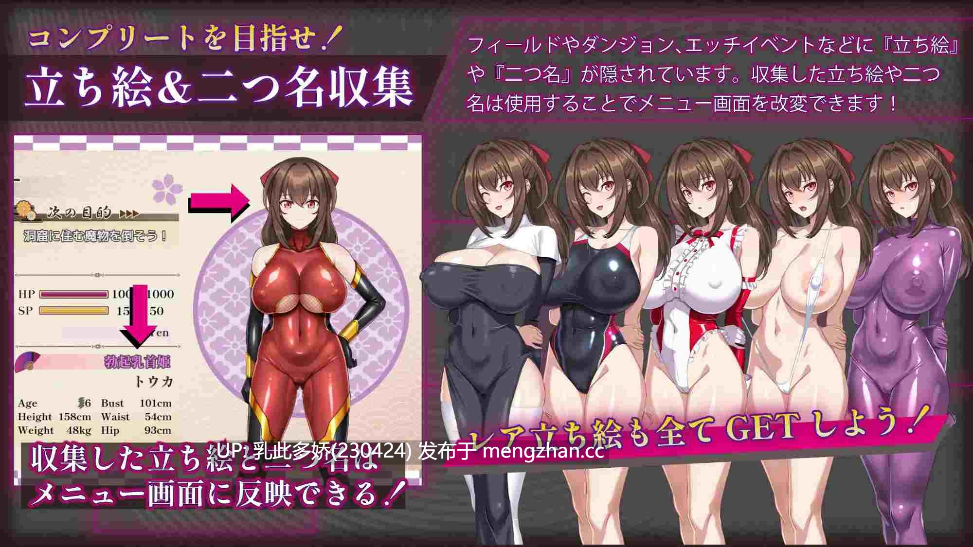 14[日式RPG更新] 红焰忍姬桃花 - 淫魔堕落姬谭- 紅焔忍姫トウカ -淫魔堕落姫譚- Ver1.02 内嵌AI汉化版 [2.0G]-第8张图片-萌站