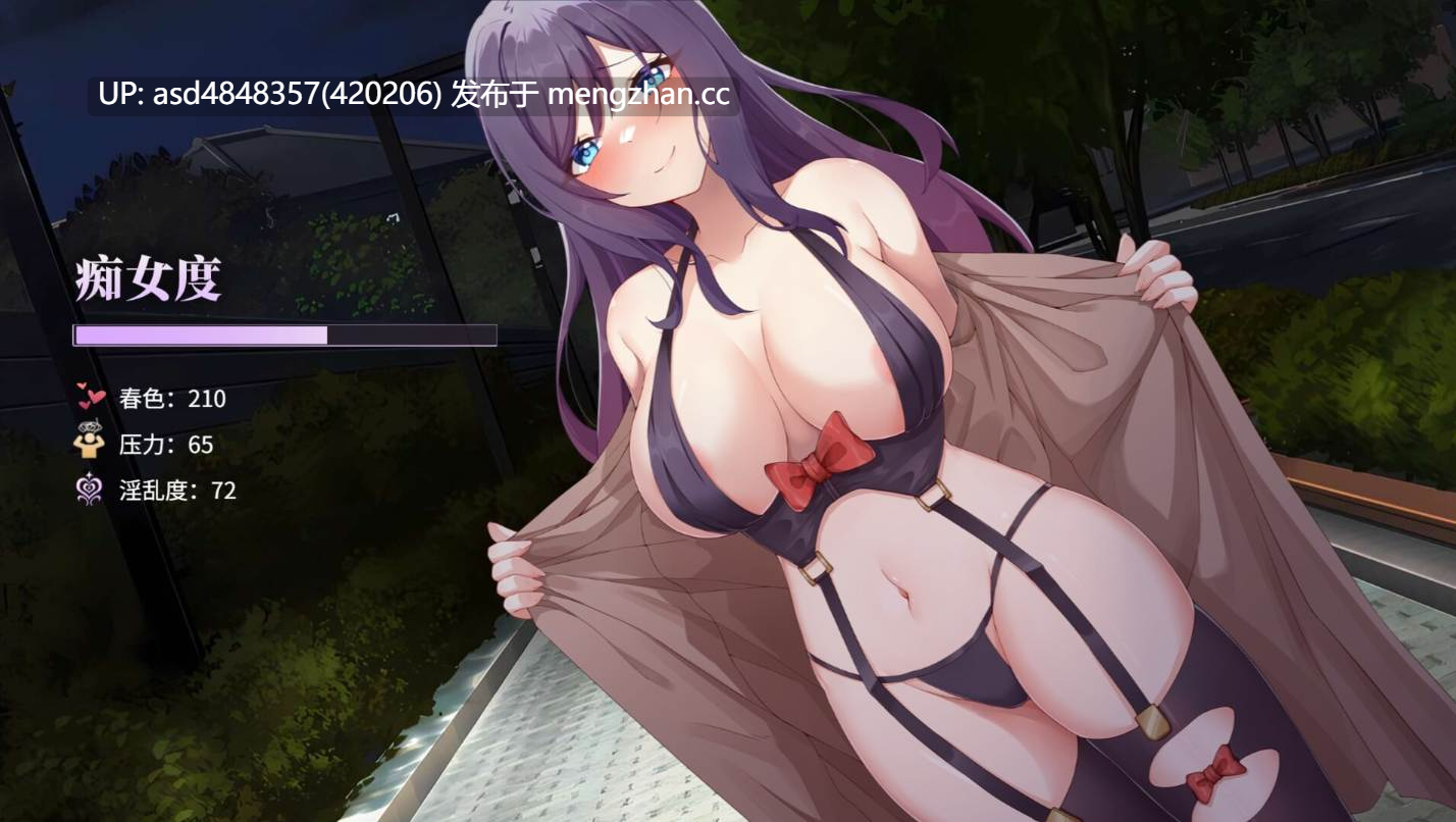 性转契约与痴汉少女 Change Contract and Molester Girl v1.4.2 【痴女+渣男+官中+无码+2.8G】-第6张图片-萌站 性转契约与痴汉少女 Change Contract and Molester Girl v1.4.2 【痴女+渣男+官中+无码+2.8G】-第6张图片-萌站