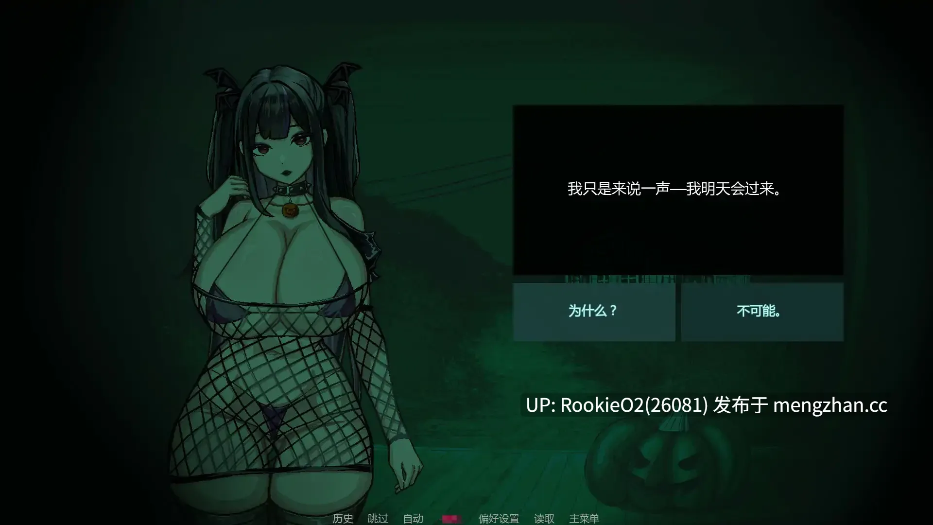 【SLG/汉化/PC】[黄版寻找伪人] 不是魅魔 Not a Succubus Demo AI汉化步兵版【870M】-第6张图片-萌站