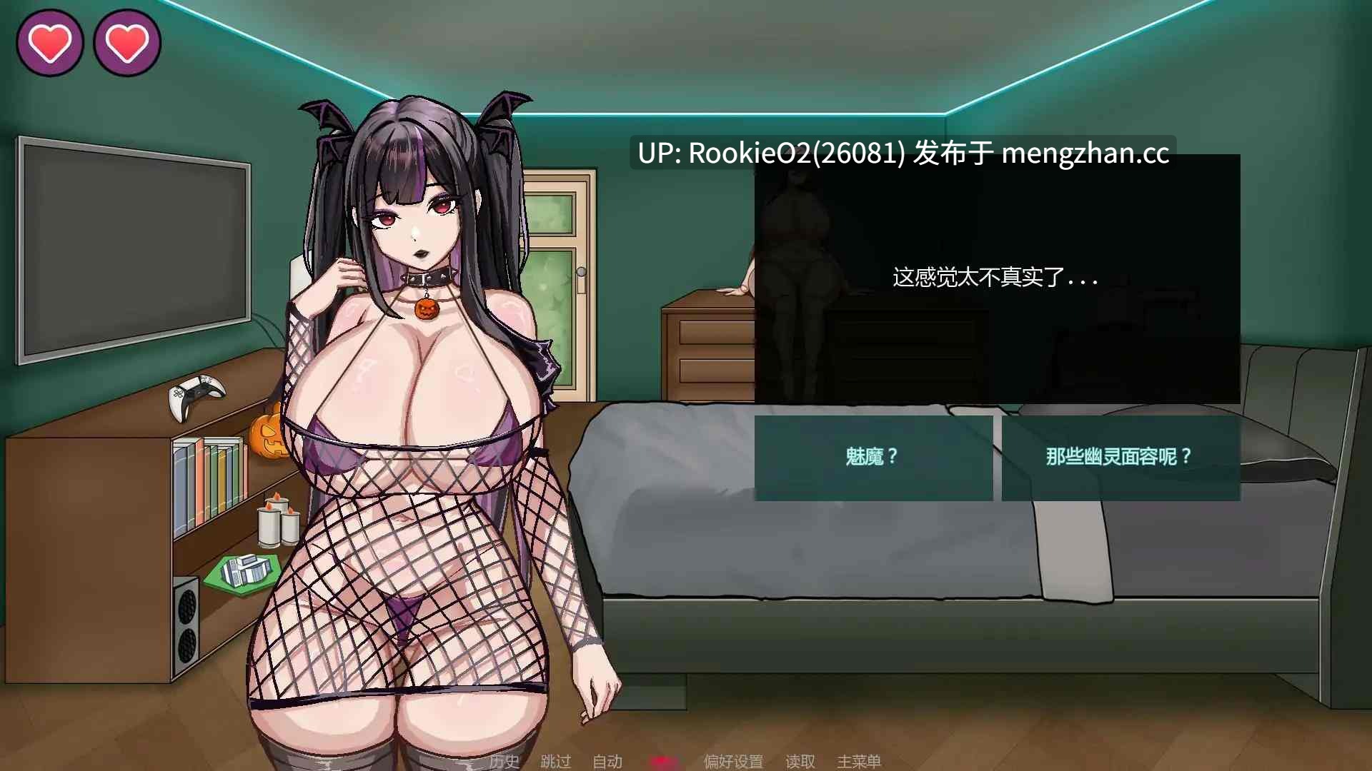 【SLG/汉化/PC】[黄版寻找伪人] 不是魅魔 Not a Succubus Demo AI汉化步兵版【870M】-第8张图片-萌站