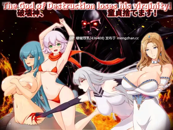 【更新】【RPG/汉化/PC】破坏神，我要告别处男！破壊神、童貞すてます！v1.04 -第2张图片-萌站