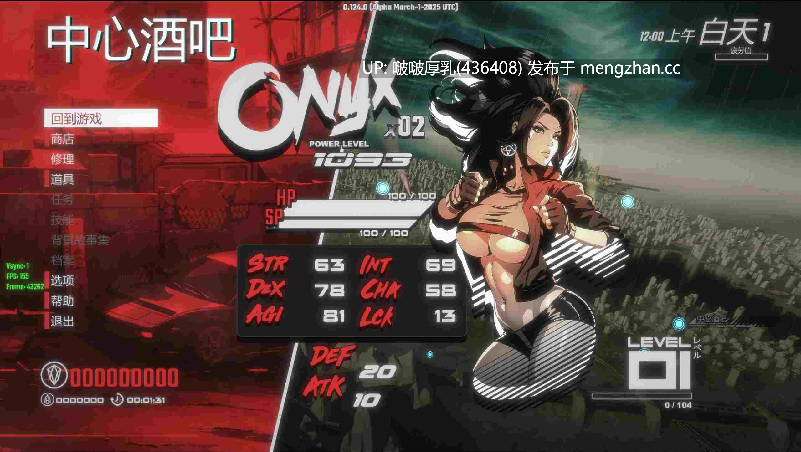 【更新】【爆款ACT/官中/步兵/动态/PC】真红玛瑙 PURE ONYX v0.140.0 -第8张图片-萌站