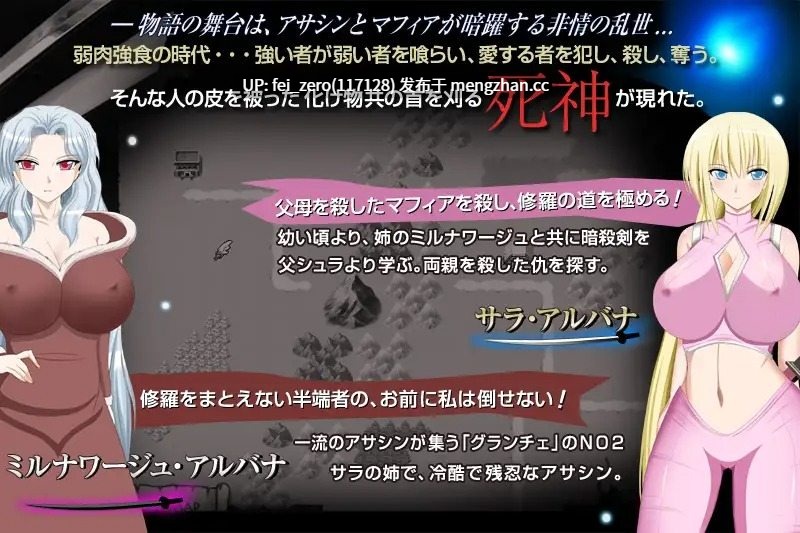 【PC/RPG/汉化】RJ119127 乱世之死神莎拉 [同人サークルGyu!]