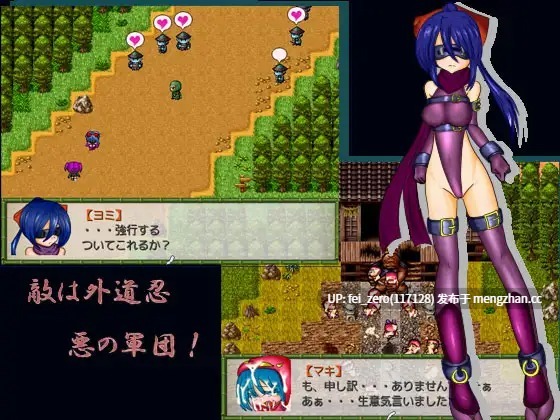 【PC/RPG/汉化】RJ121435 倒忍伝 ～淫界のくノ一～ [アーリマン]-第3张图片-萌站