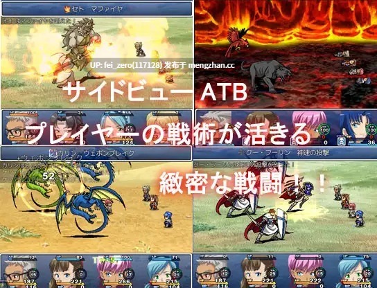 【PC/RPG/汉化】RJ126818 猪头人的复仇2 [ポン・デ・ウシ]