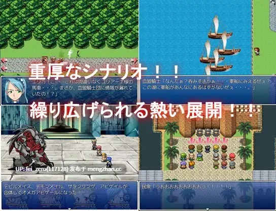 【PC/RPG/汉化】RJ126818 猪头人的复仇2 [ポン・デ・ウシ]-第3张图片-萌站