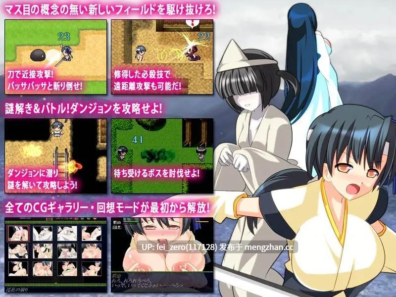【PC/RPG/汉化】RJ128439 H的莉由酱和淫乱雪女! [穴蔵]-第3张图片-萌站