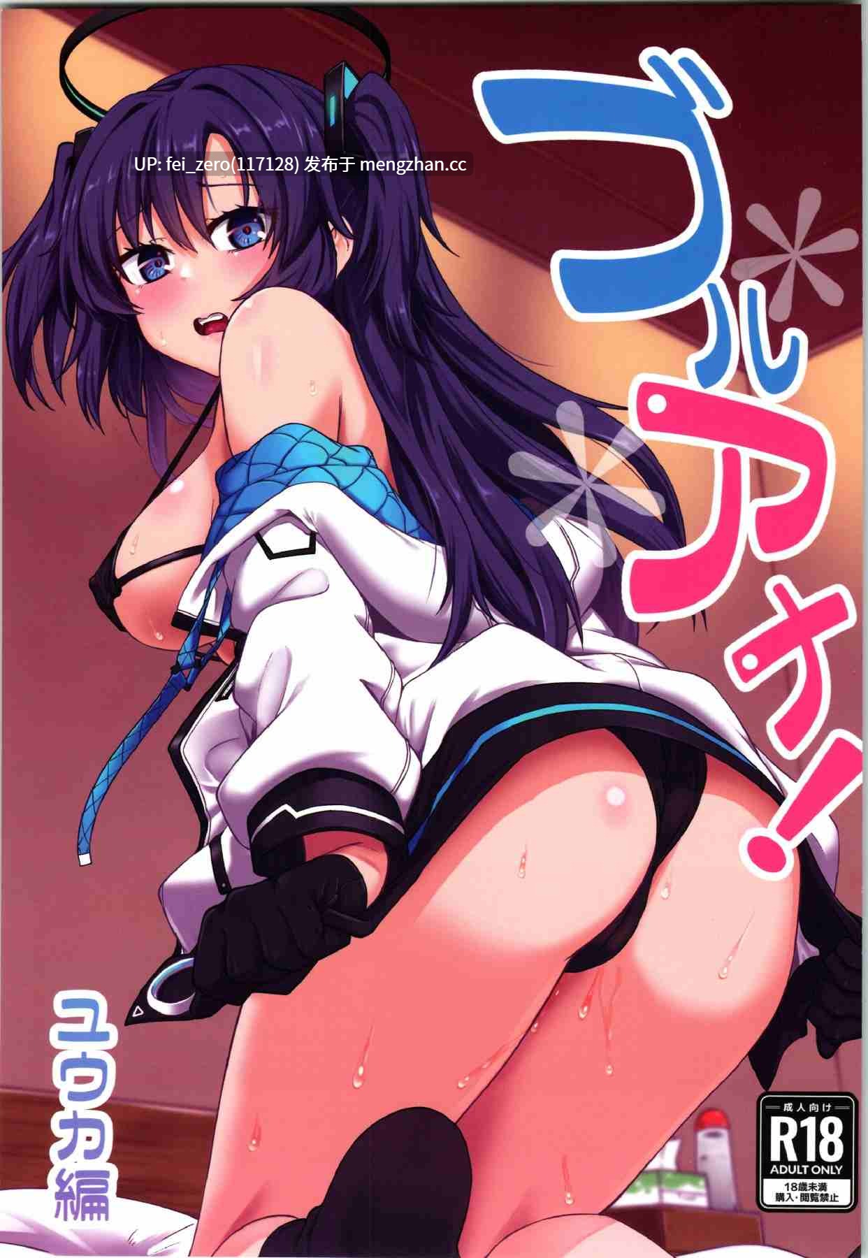 【作品合集】H×3I (平野河重)[15部]【汉化】【全收集/自整理】-第8张图片-萌站
