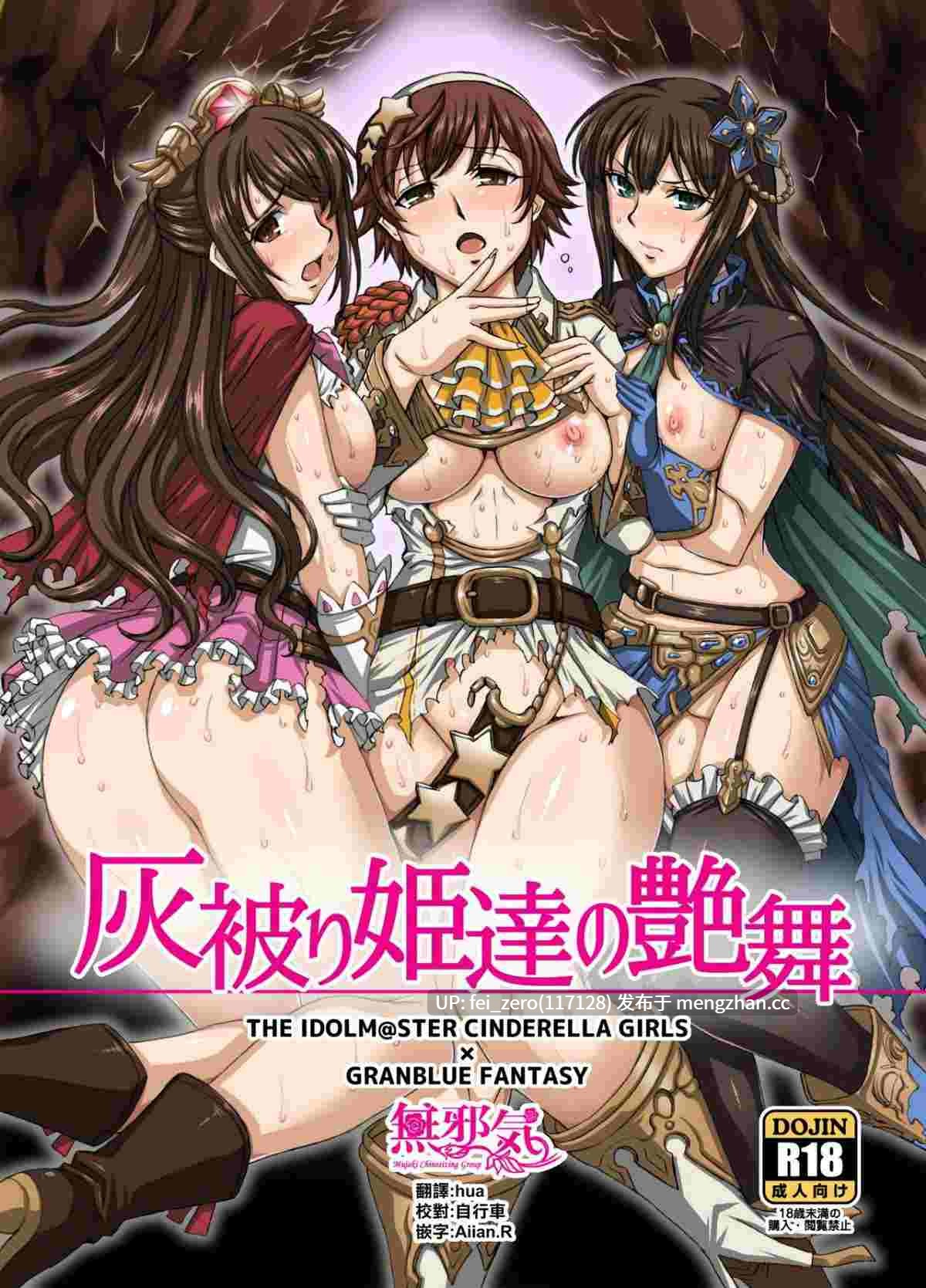 【作品合集】H・B (B-RIVER)[13部]【汉化】【全收集/自整理】-第10张图片-萌站