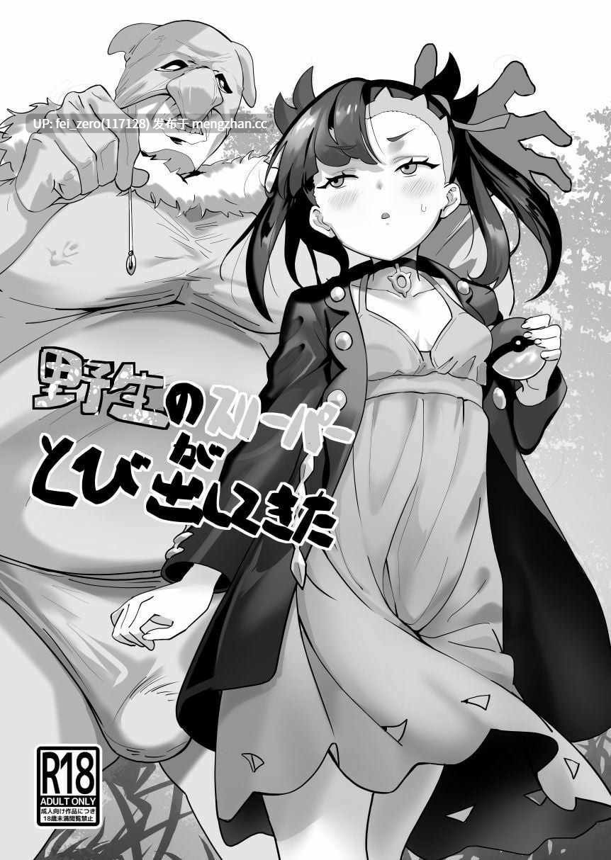 【作品合集】LV426 (メカしゃれこうべ)[13部]【汉化】【全收集/自整理】