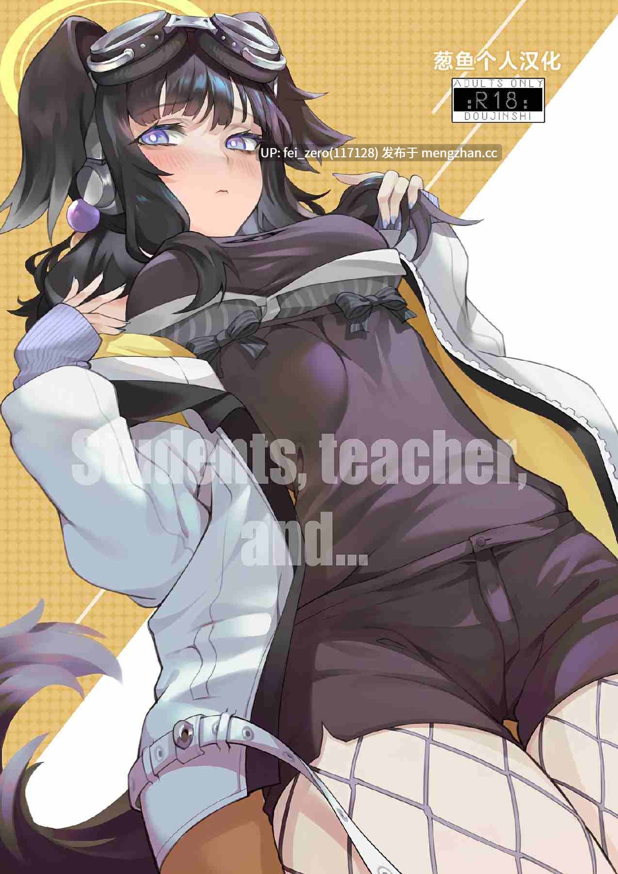 【作品合集】LV426 (メカしゃれこうべ)[13部]【汉化】【全收集/自整理】-第11张图片-萌站