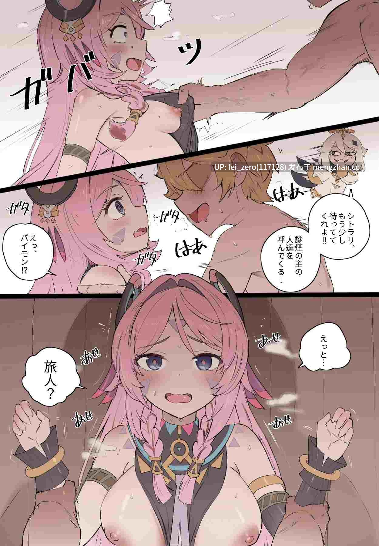 【作品合集】memory[11部]【全彩汉化】【全收集/自整理】-第3张图片-萌站