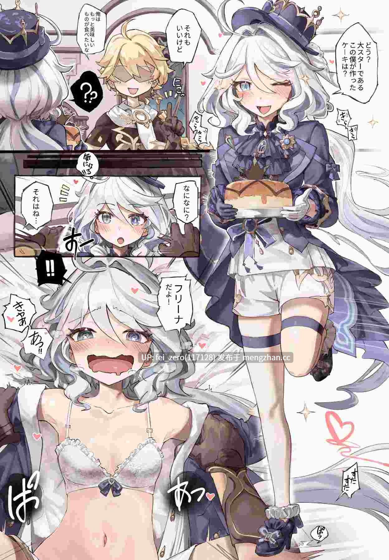 【作品合集】memory[11部]【全彩汉化】【全收集/自整理】-第6张图片-萌站