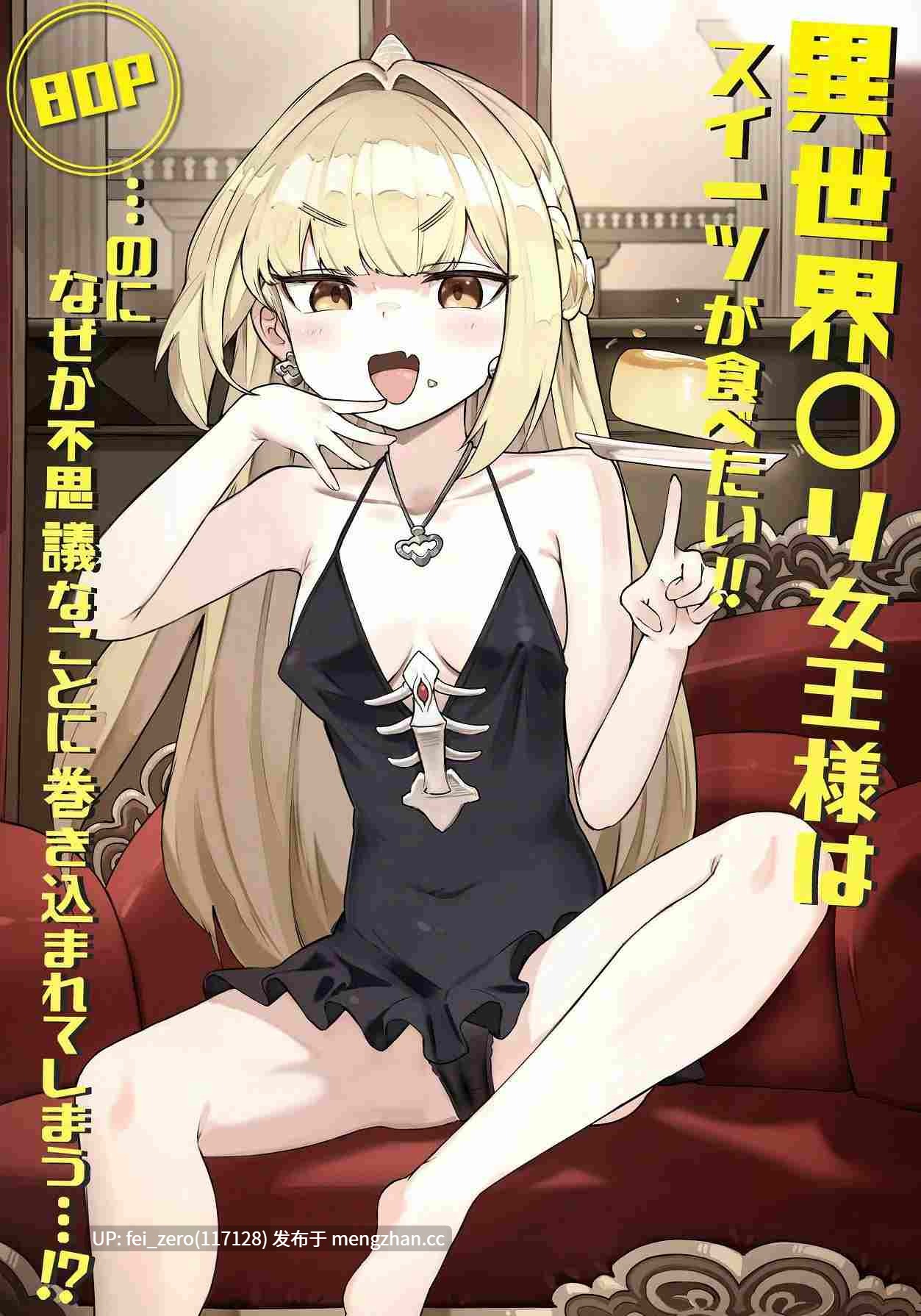【作品合集】memory[11部]【全彩汉化】【全收集/自整理】-第14张图片-萌站