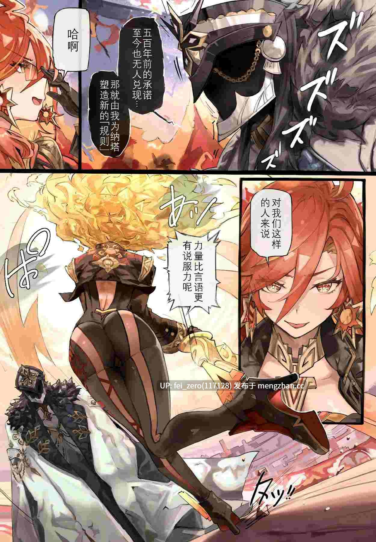 【作品合集】memory[11部]【全彩汉化】【全收集/自整理】-第16张图片-萌站