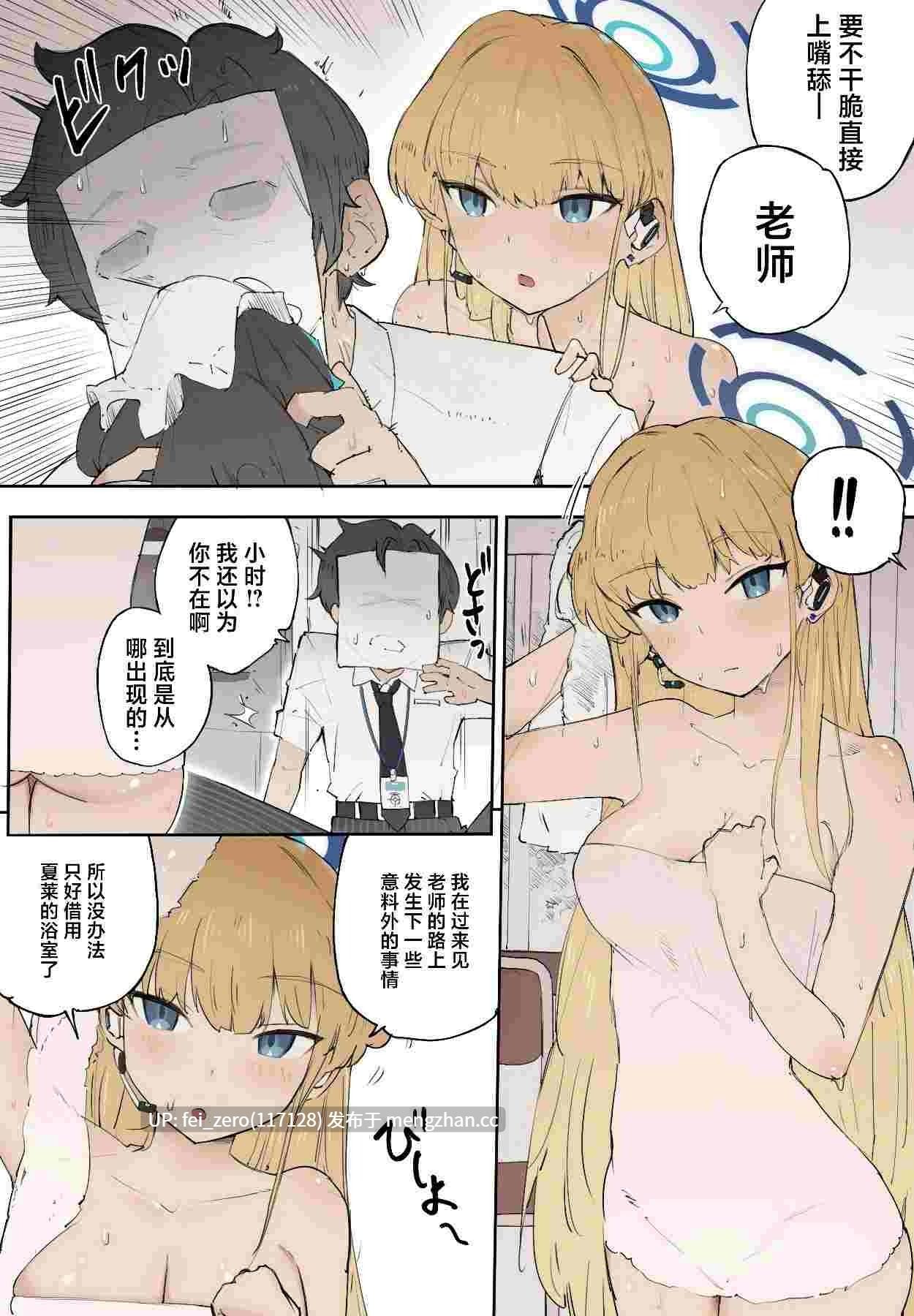 【作品合集】memory[11部]【全彩汉化】【全收集/自整理】-第20张图片-萌站