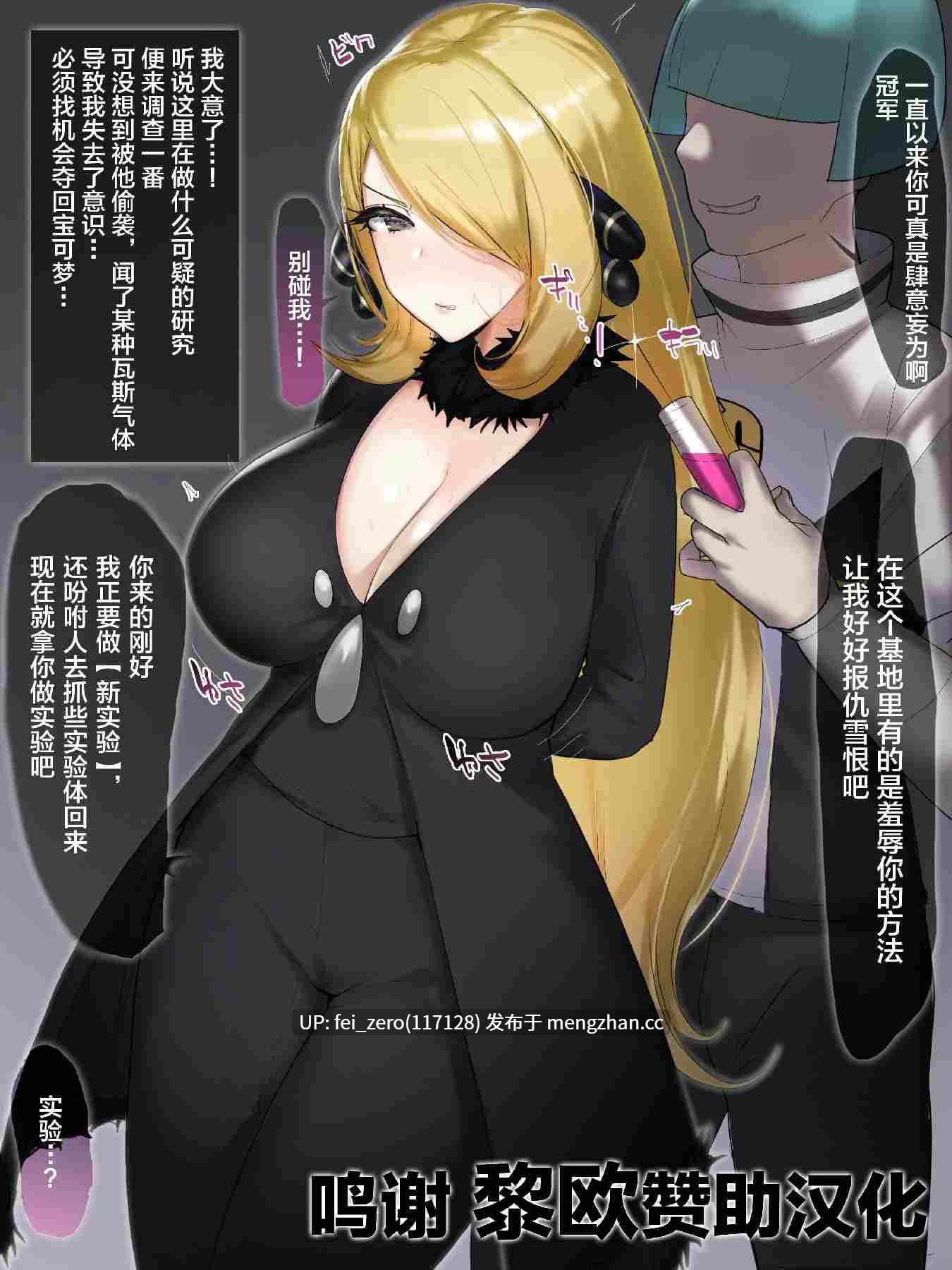 【作品合集】moro9[9部]【全彩汉化】【全收集/自整理】-第17张图片-萌站