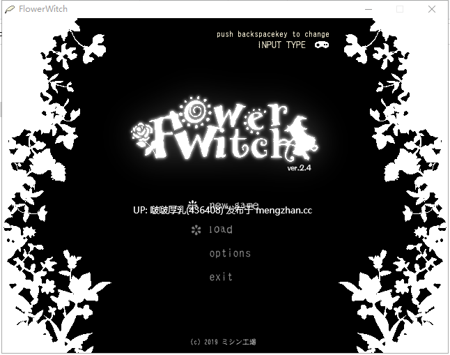 【ACT/官中/动态/PC】花之魔女 flowerwitch 2.4