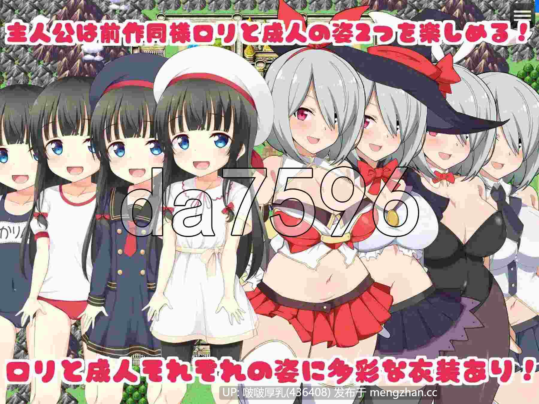 [RPG/官中/步兵/全回想/PC] 電腦姬KARIN 豪华双特典 +自带全回想
