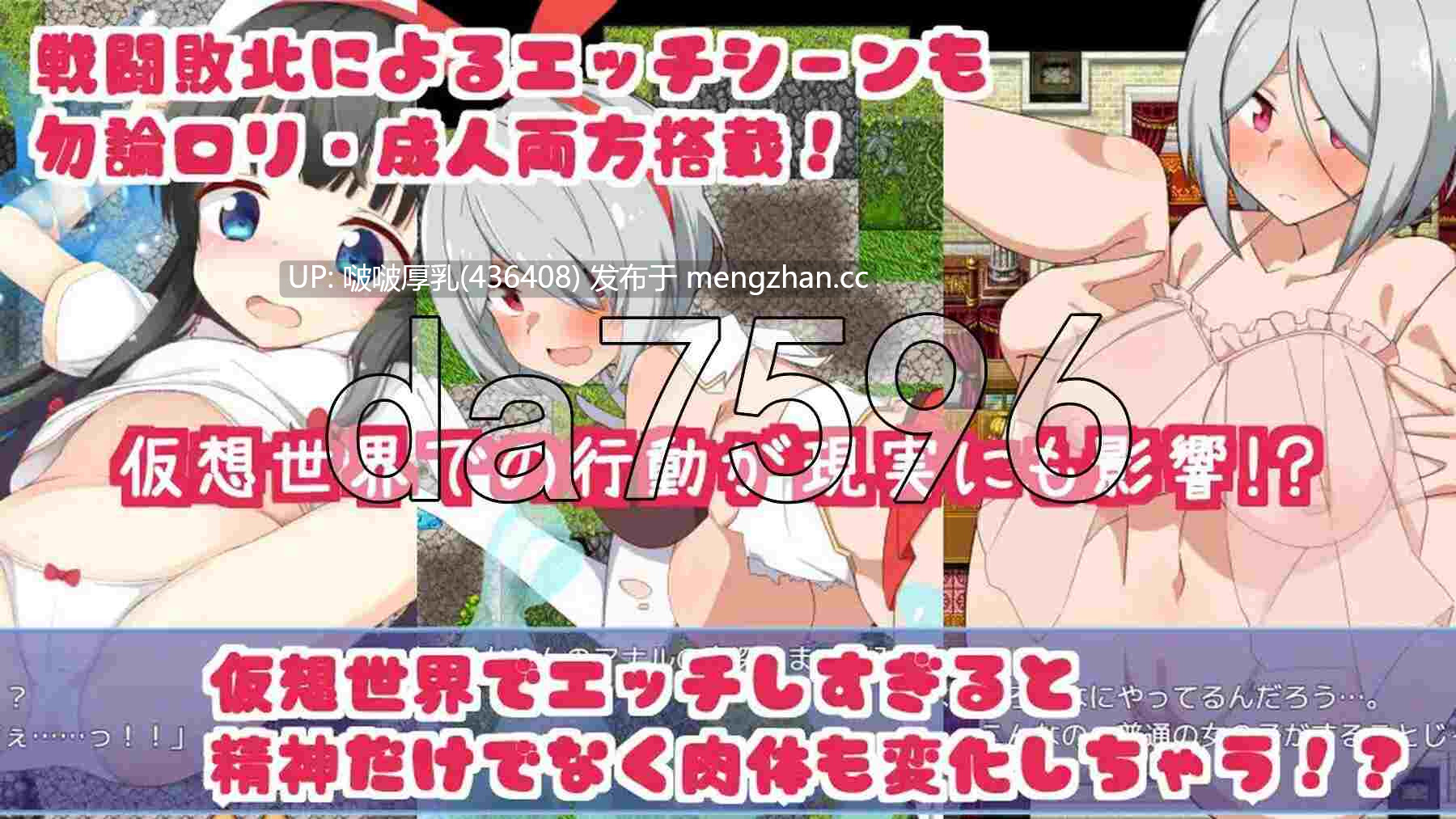 [RPG/官中/步兵/全回想/PC] 電腦姬KARIN 豪华双特典 +自带全回想-第4张图片-萌站