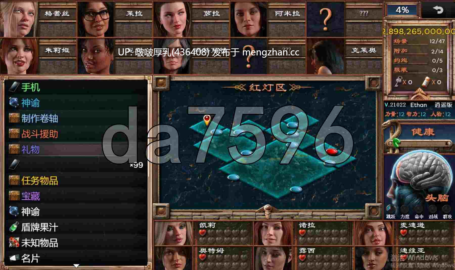 【更新】[爆款RPG/汉化/步兵/动态/PC] 蛇之交响曲 Symphony of the Serpent v53012-第5张图片-萌站