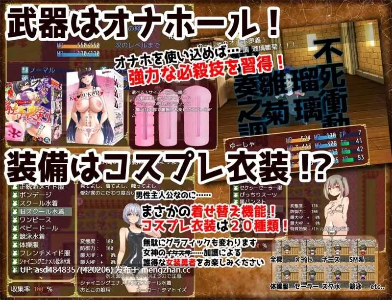  飞机杯任务オナホールクエストv2.00【PC+佳作+RPG+女性主导+后宫+全CV+AI汉化+2.89G】-第2张图片-萌站