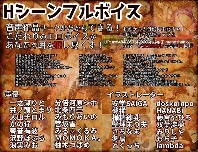  飞机杯任务オナホールクエストv2.00【PC+佳作+RPG+女性主导+后宫+全CV+AI汉化+2.89G】-第5张图片-萌站