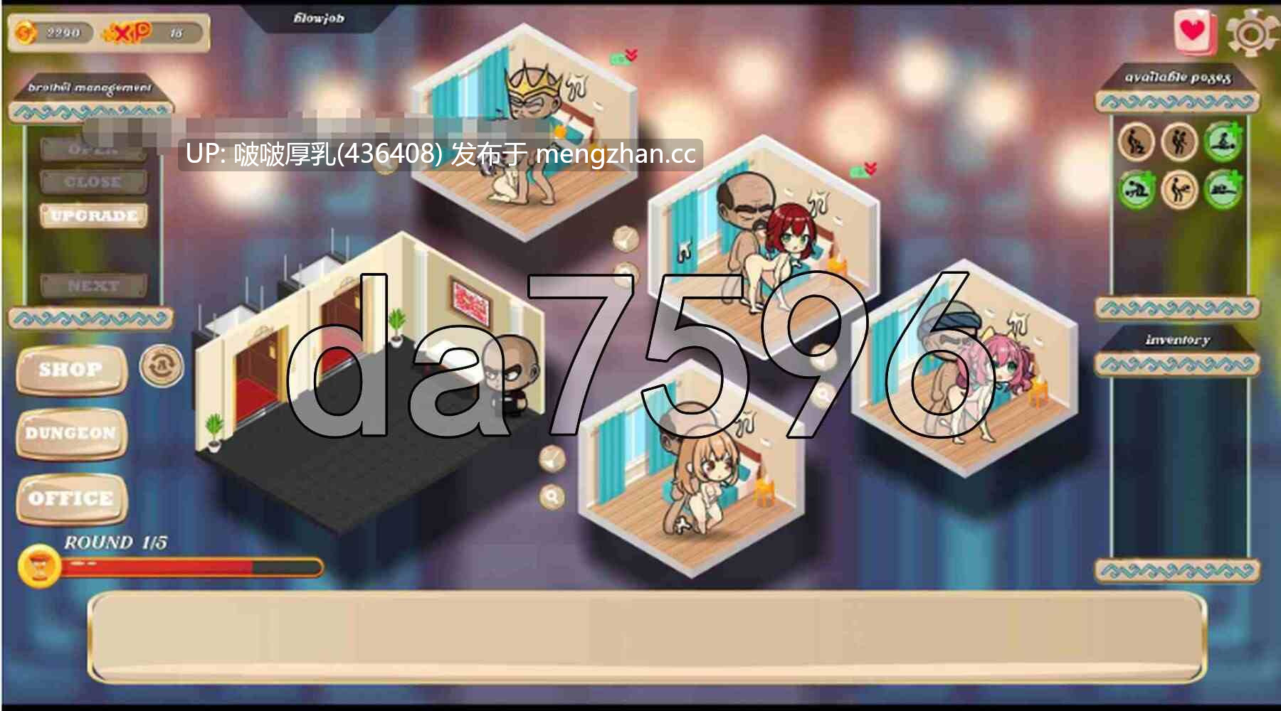 【双端】[SLG/步兵/动态/经营/PC+安卓] 妓院经理 Whorehouse Manager v1.1.0-第2张图片-萌站