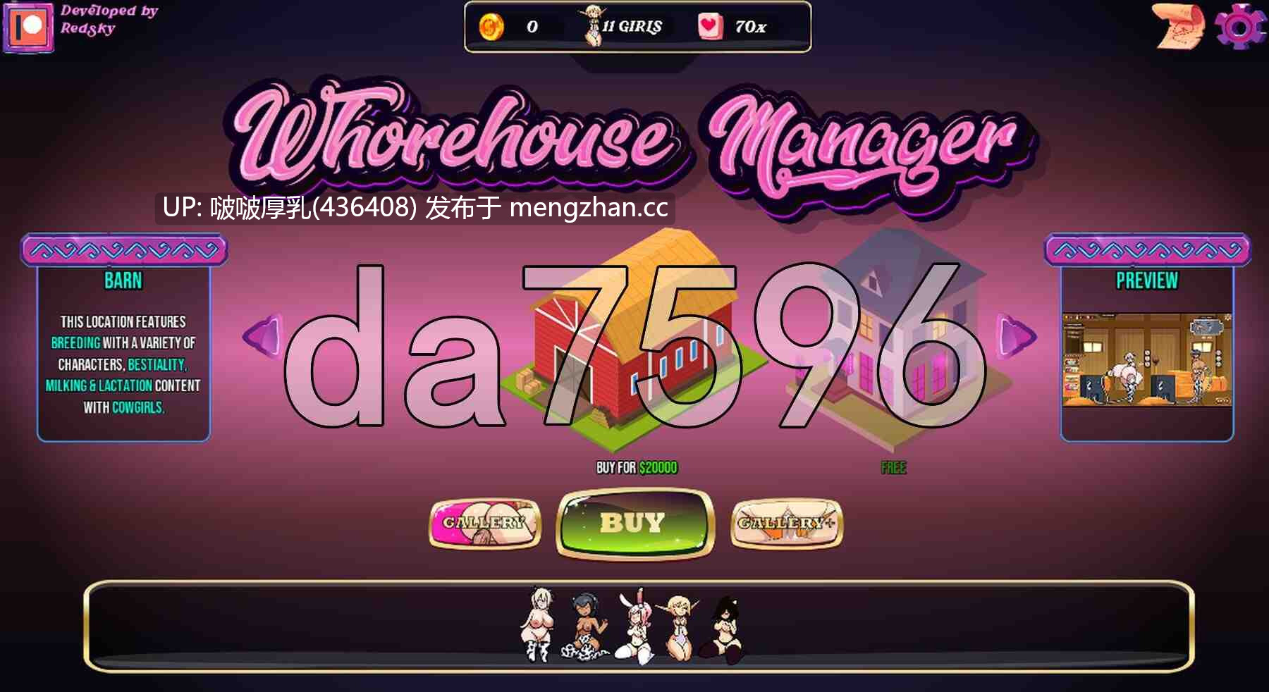 【双端】[SLG/步兵/动态/经营/PC+安卓] 妓院经理 Whorehouse Manager v1.1.0-第4张图片-萌站