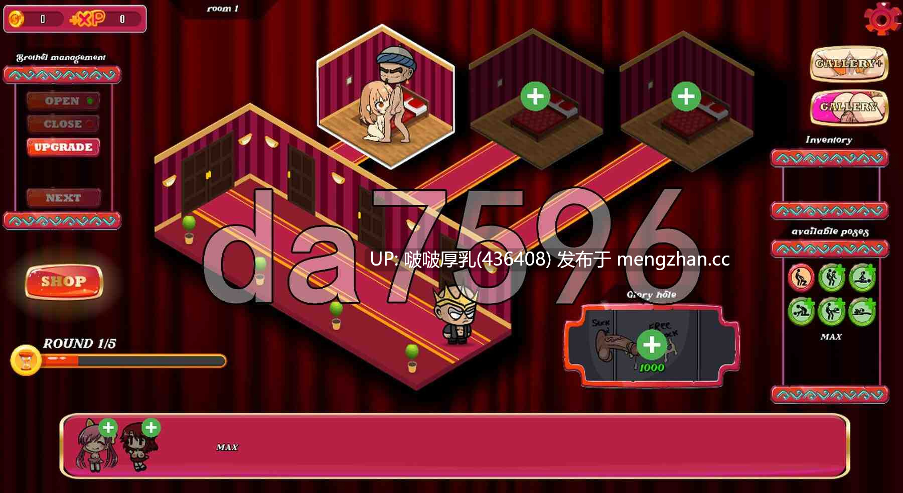 【双端】[SLG/步兵/动态/经营/PC+安卓] 妓院经理 Whorehouse Manager v1.1.0-第6张图片-萌站