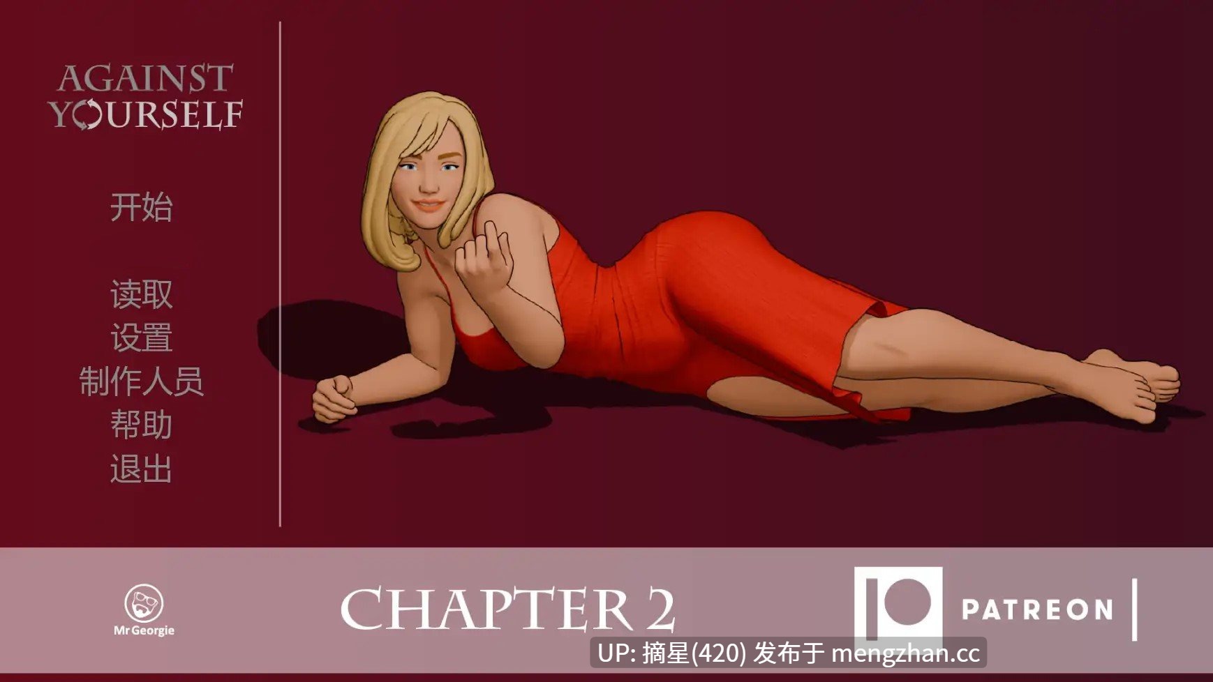 萌站汉化【欧美SLG/AI汉化/3D】自我对抗Ch.2 AI汉化版【PC/0.87G/更新】