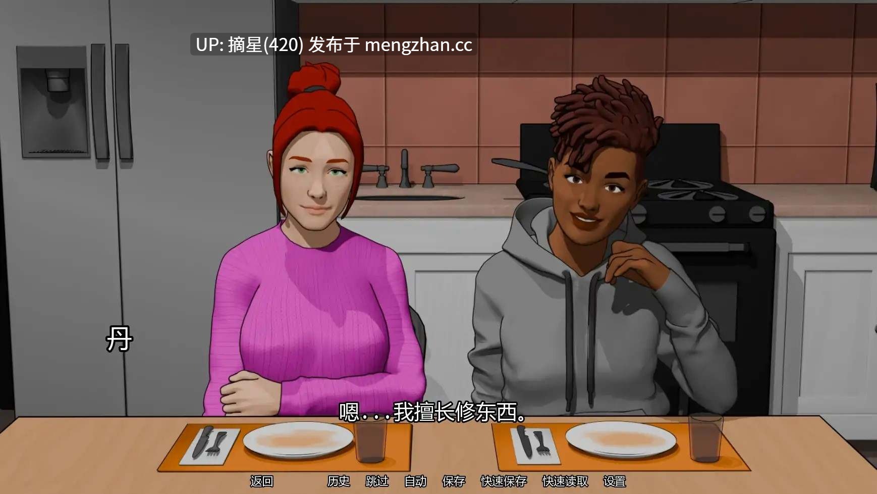 萌站汉化【欧美SLG/AI汉化/3D】自我对抗Ch.2 AI汉化版【PC/0.87G/更新】-第3张图片-萌站