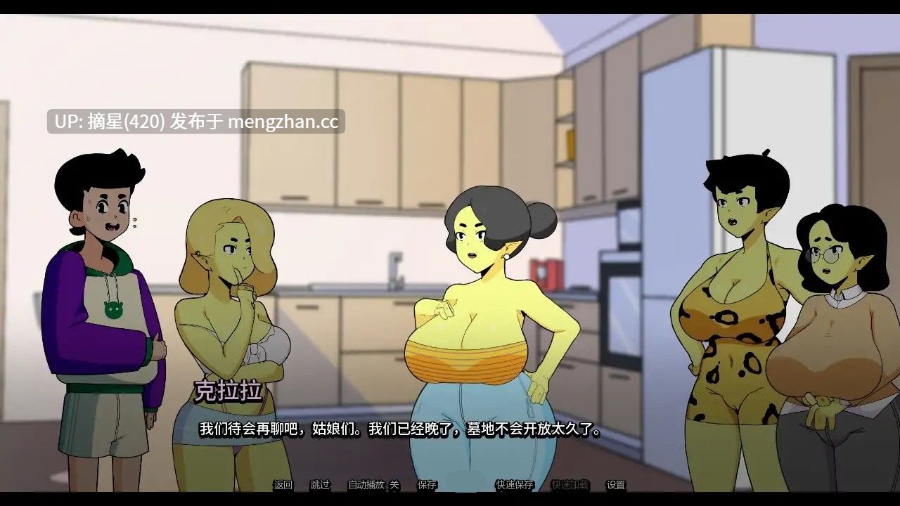 萌站汉化【欧美SLG/AI汉化/熟女】我的兽人家庭v0.1.5 AI汉化版【PC/0.33G/更新】-第2张图片-萌站 萌站汉化【欧美SLG/AI汉化/熟女】我的兽人家庭v0.1.5 AI汉化版【PC/0.33G/更新】-第2张图片-萌站