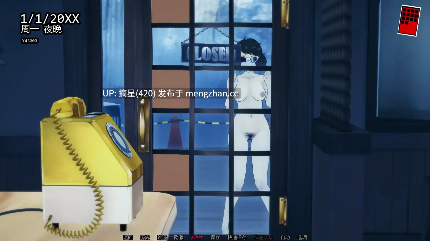 萌站汉化【欧美SLG/AI汉化/3D】女神异闻录5后续故事Update1 AI汉化版【PC/0.80G/更新】