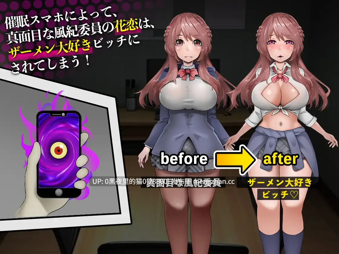 【PC/ADV/催眠/堕落/异种X】花恋×ザー飲大好きビッチ[魔法戦姫フラワロイド 第16話 催○洗脳編]-第3张图片-萌站