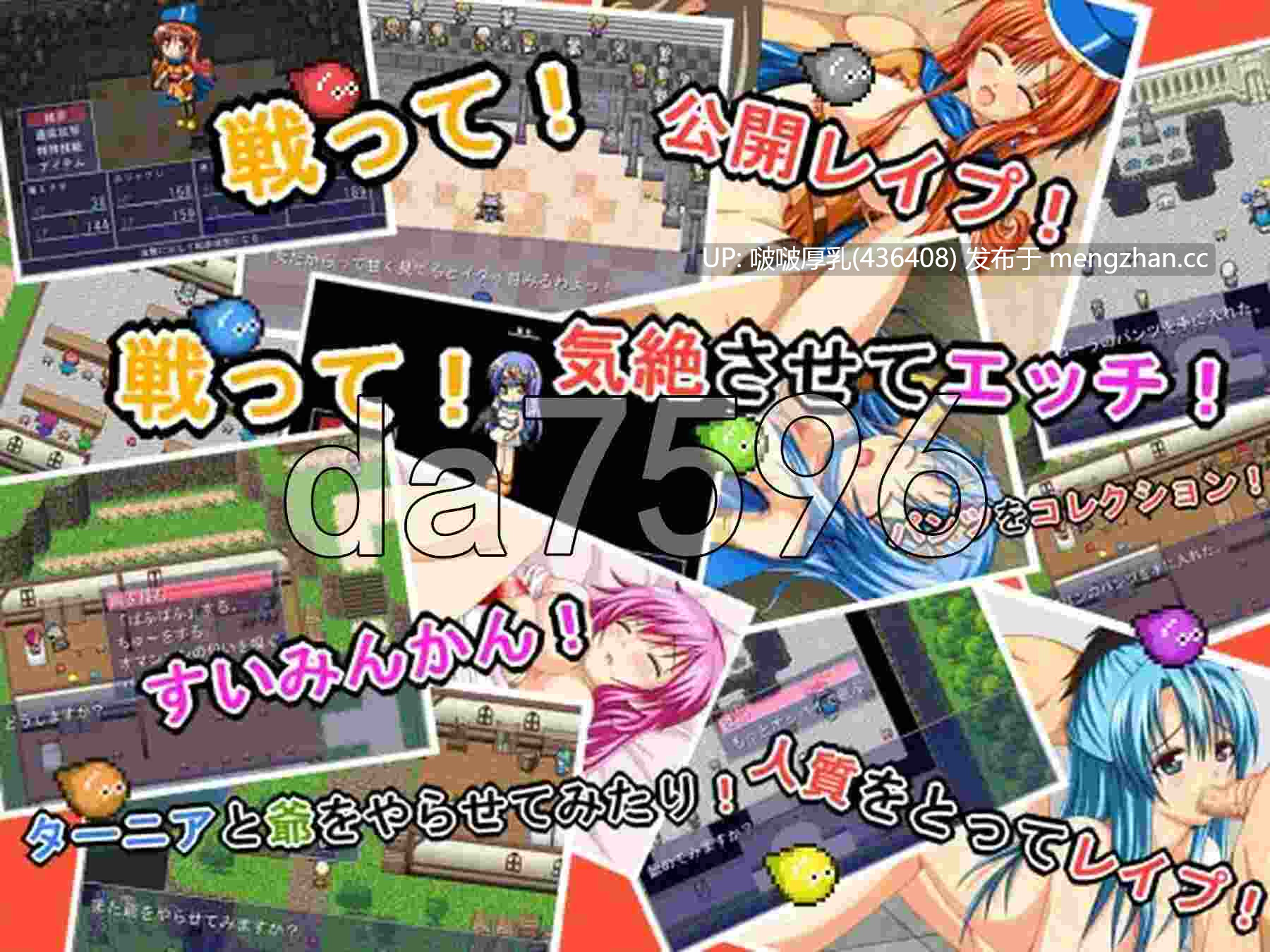 [RPG/新汉化/PC] DQ天堂 DQパラダイス -第2张图片-萌站