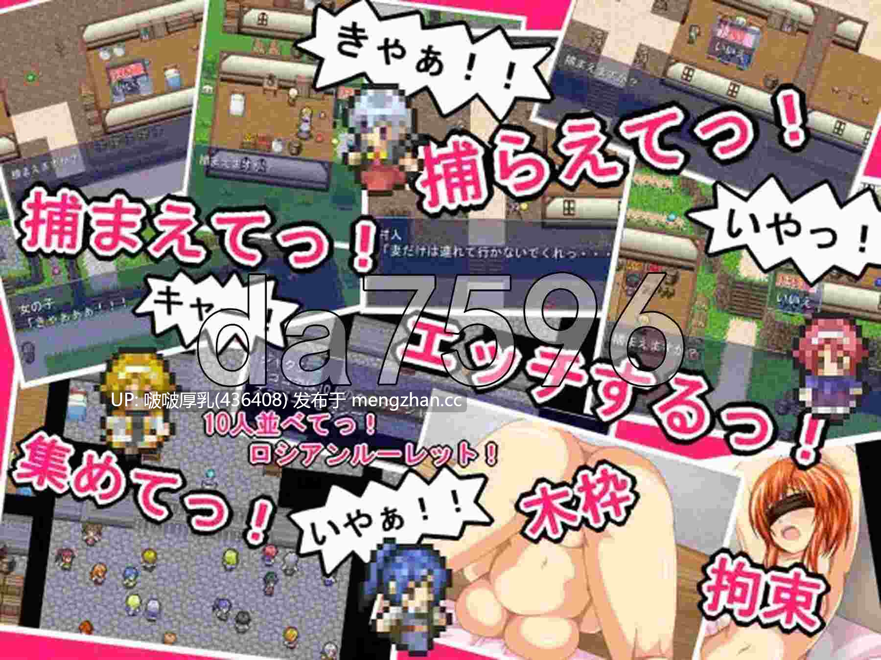 [RPG/新汉化/PC] DQ天堂 DQパラダイス -第3张图片-萌站