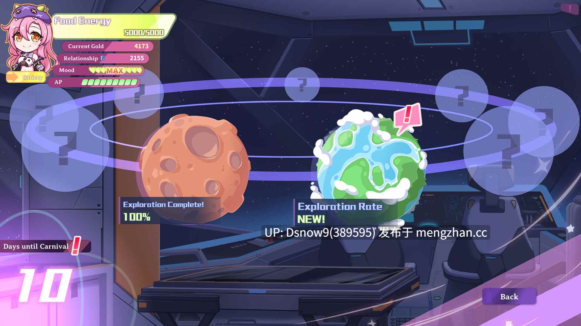 [SLG/动态/官中步兵] 暴食的怪兽公主：惑星美食之旅 大食い怪獣姫:惑星のグルメ旅 v1.13 [PC/5.16G]-第5张图片-萌站