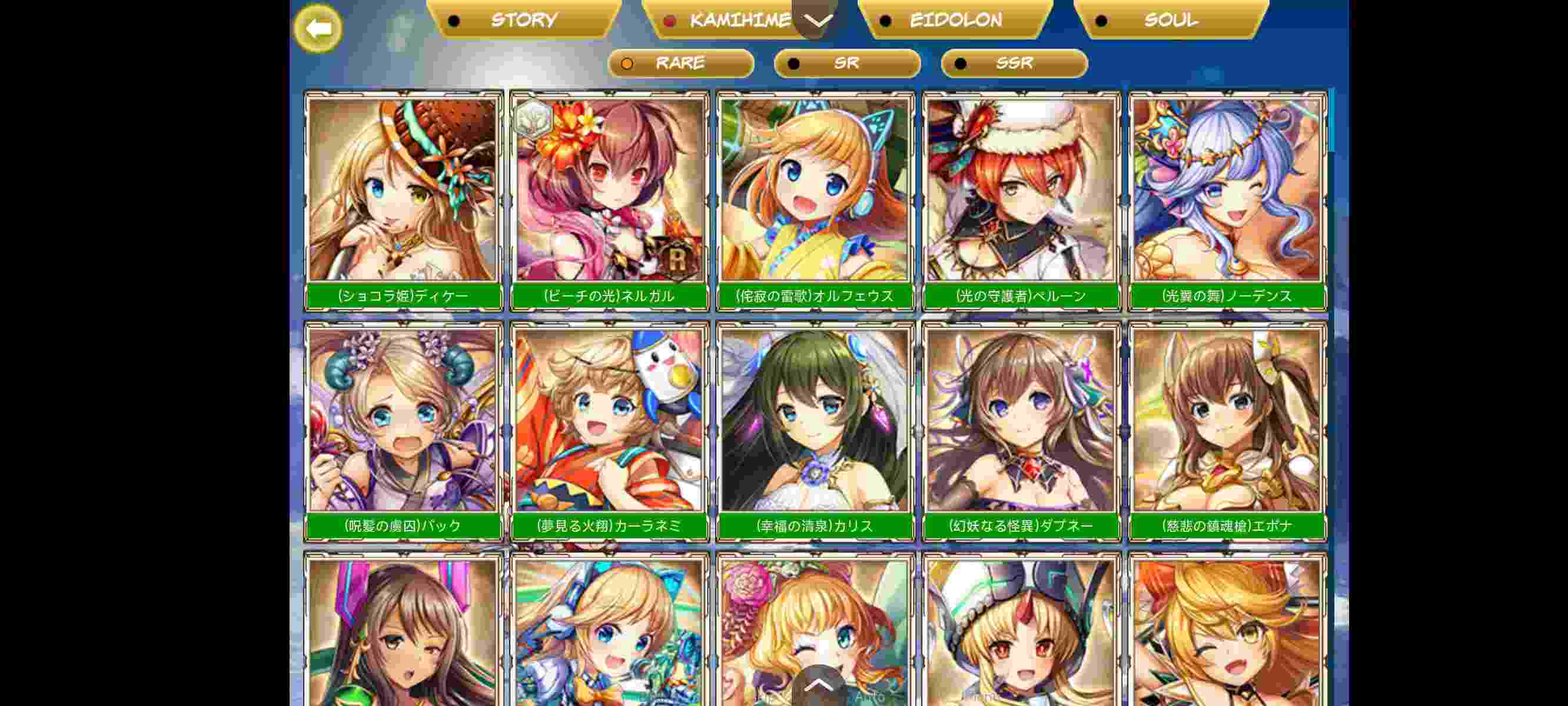 [神作/pc+安卓joi/绅游破解/动态/部分无码/汉化] 神姬project 神姬计划 2025离线魔改版 26G-第4张图片-萌站