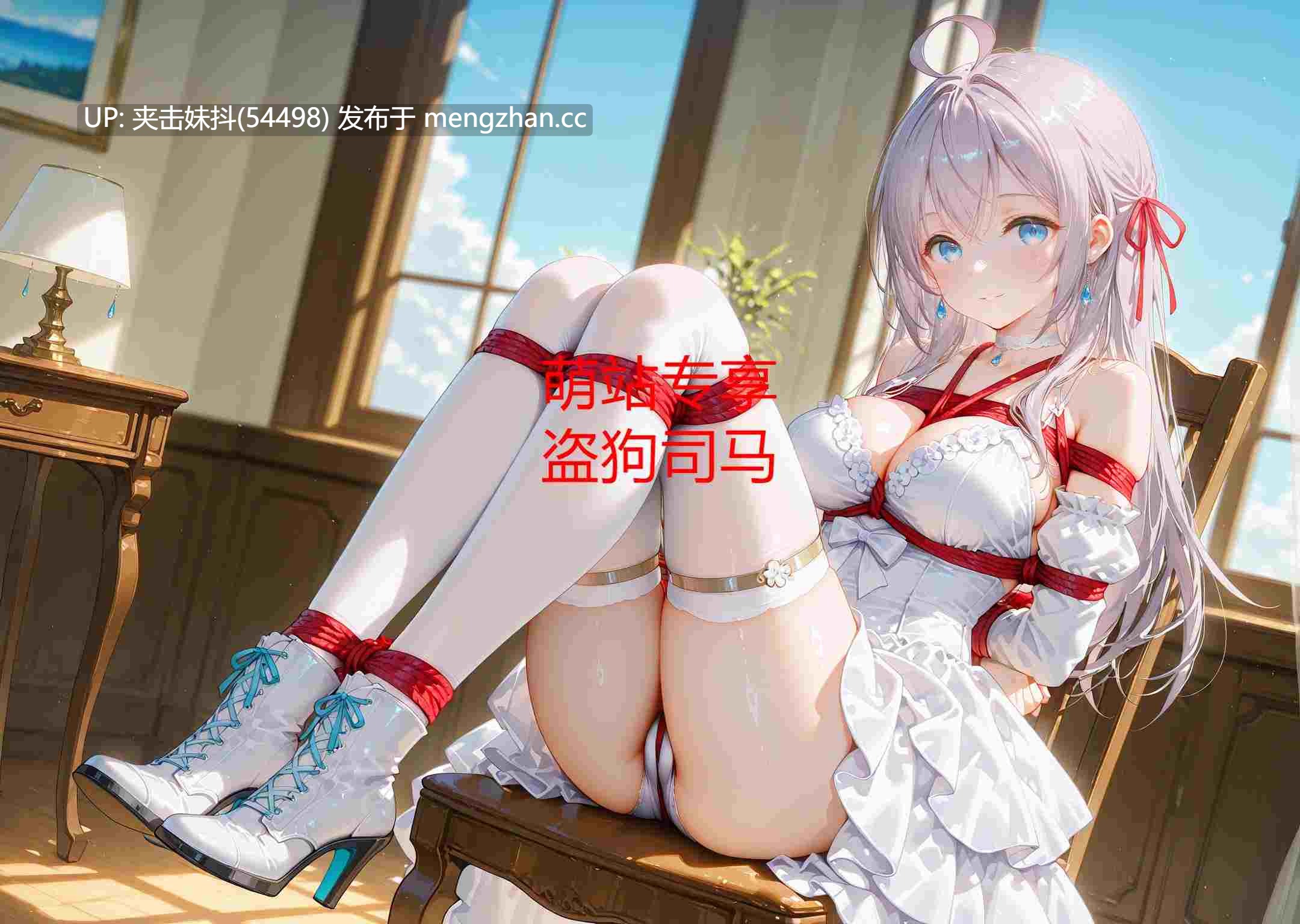 CheerOtter-25年10月图集-第39张图片-萌站
