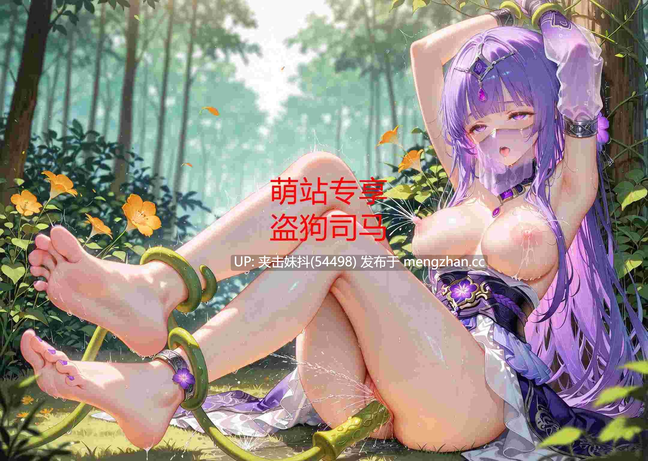 CheerOtter-25年10月图集-第41张图片-萌站