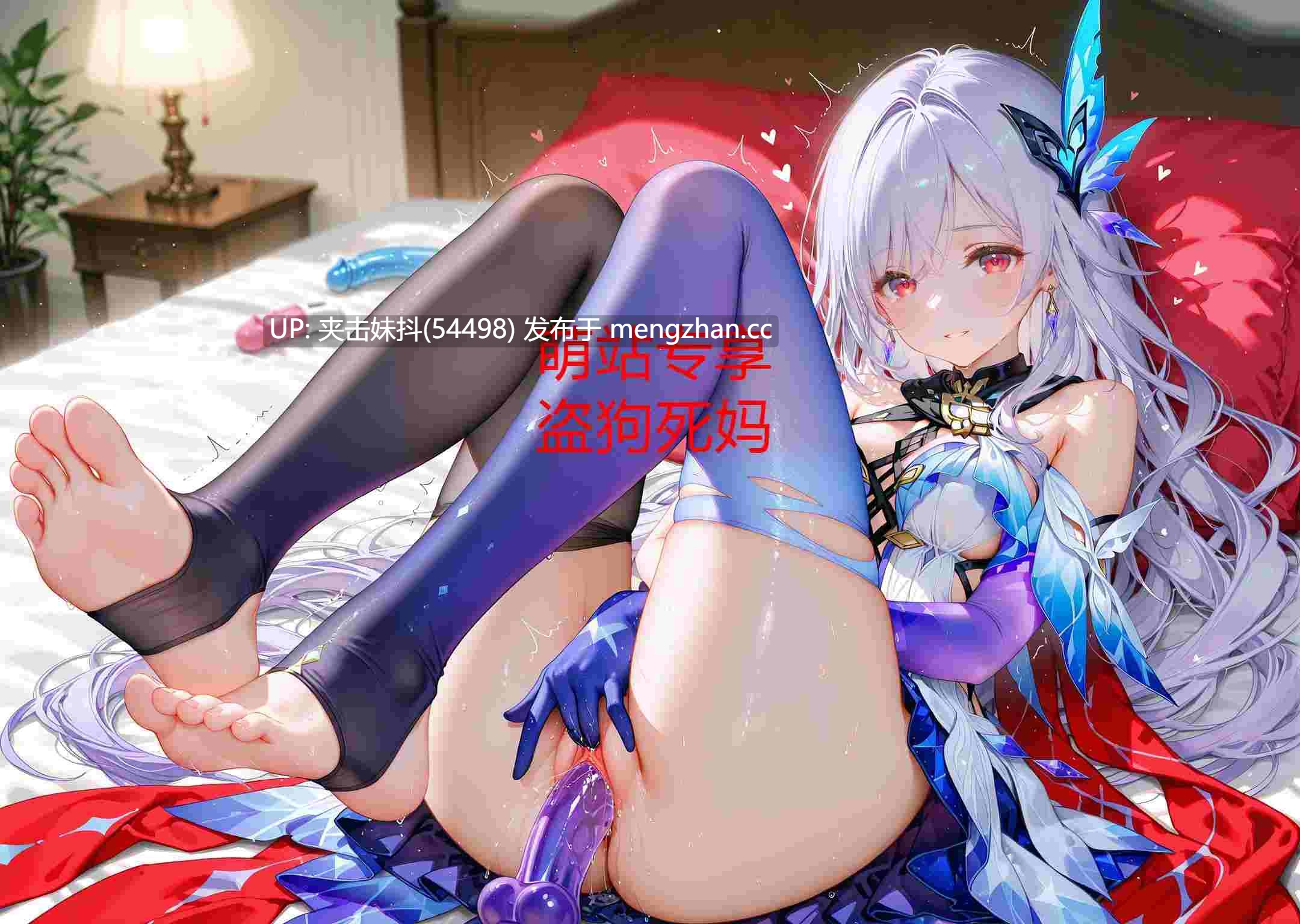 CheerOtter-25年9月图集-第6张图片-萌站