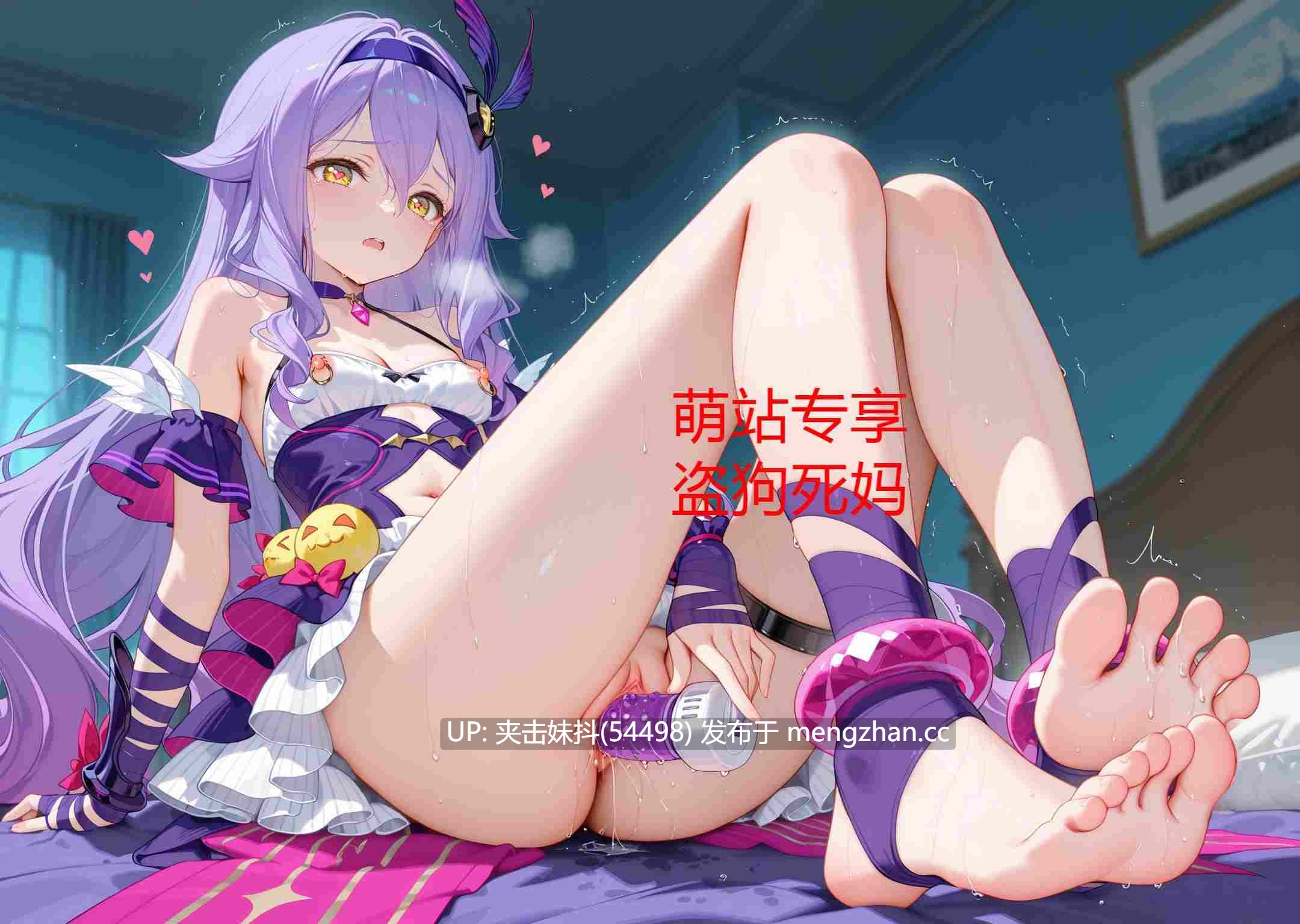 CheerOtter-25年9月图集-第23张图片-萌站