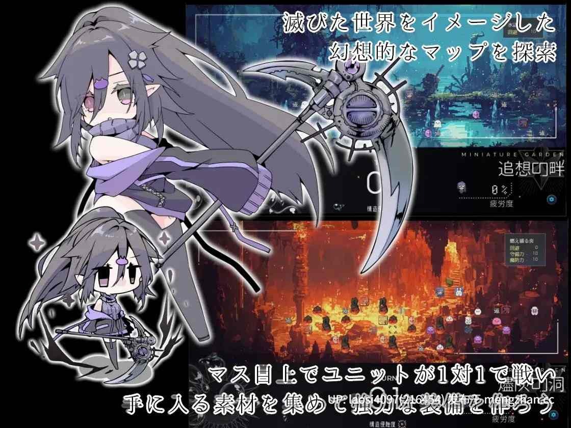 [RPG/PC]#龙与兽沉浸的水箱 #竜と獣が沈む水槽 v3.0 AI汉化版